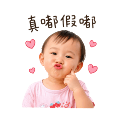 Q萌寶ㄦBonnie成長日記
