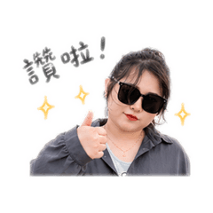 鎂子