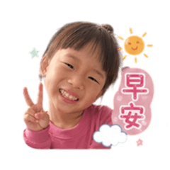 Lu mom Lu