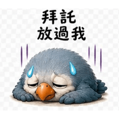 上班族崩潰日常（鸚鵡篇）第二彈