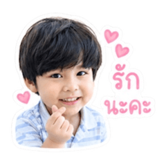 BABY PRYM 5Y