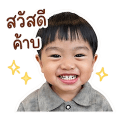 Pangrumchomchan_20260428084610