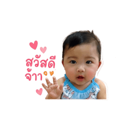 nootcharee_20260428084552