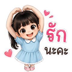 Sweet Girl Expressions Pack