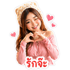 jaaa thuuuk wan