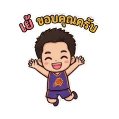 wangseejao V.5