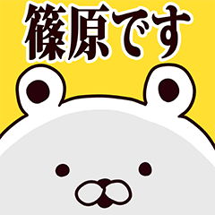 Shinohara basic funny Sticker