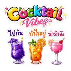 Merdeaz Cocktail Chill Vibes