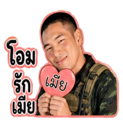 Oom-ome