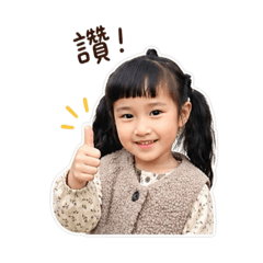 芯蕎專屬貼圖
