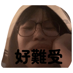 洪瑀彤彤彤彤彤彤Dearest
