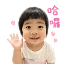 寶貝小思瑾4.0