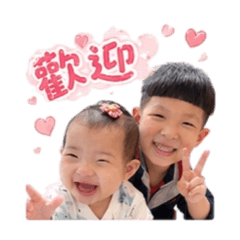 平圻節慶
