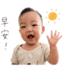 勳寶寶日常貼圖