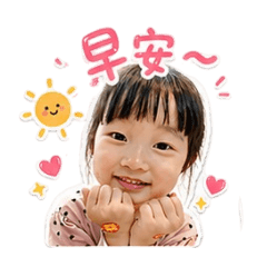 珺珺日常萬用聊天