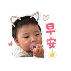 宬宬日常篇