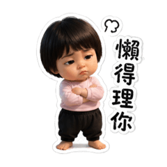 熙姐不嘻嘻