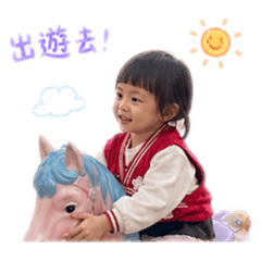 柔安出遊篇