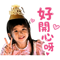 苡路可愛日常2