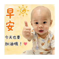 咪幾說早安