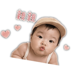 安的日常用語❤️