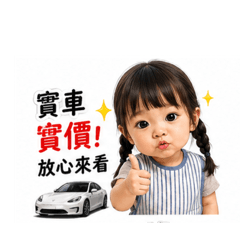 Sold Car