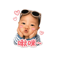 一顆小萌萌