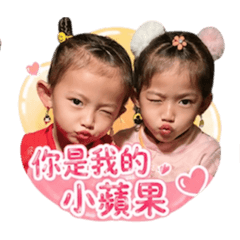 陳蕭婆與臭小妹