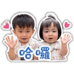 烜沐日常語錄