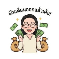TeacherFern_20260428084235