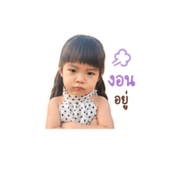 Namfon_20260428084001