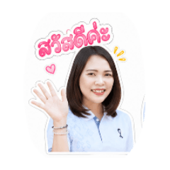 warunya kalapuk_20260428150855