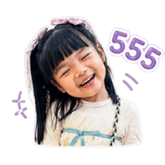 Aylin lin