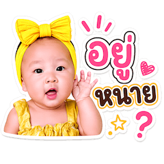 ChilinCute