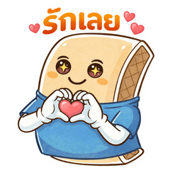 HH-CUTE