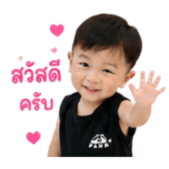 Hiwter