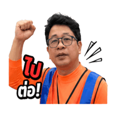 Dan The Engineer Stickers