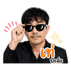 Dark korean man
