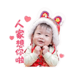 偶是羽祥