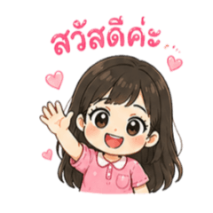 Cutie girl baby