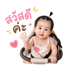 Shareen_20260430140225