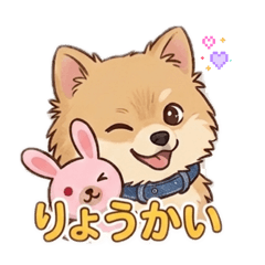 I made these LINE stickers!PONTA!