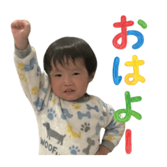 Everyday phrases for Reiwa grandkid