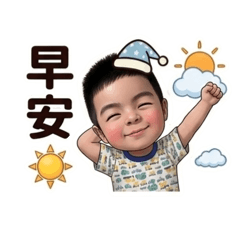 Q版允皓2026