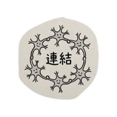 活brain run 跳