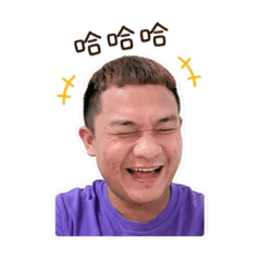 育鴻專屬貼圖