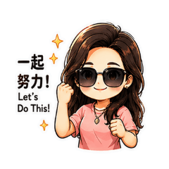 wanting的生活
