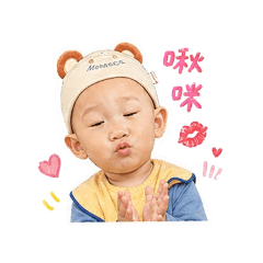 元寶弟弟ㄟ生活用語13