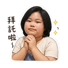二姐Q版