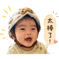 可愛版^_^